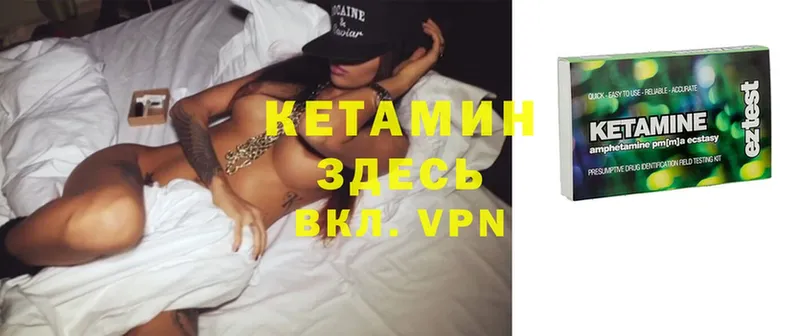 КЕТАМИН ketamine  Верхняя Тура 