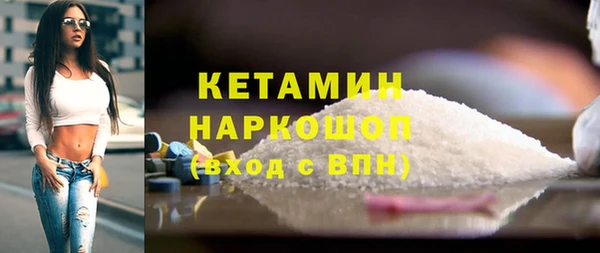 соль курить ск Бронницы