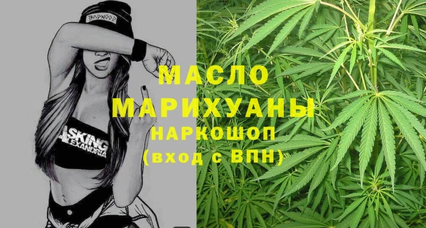 марки lsd Белокуриха