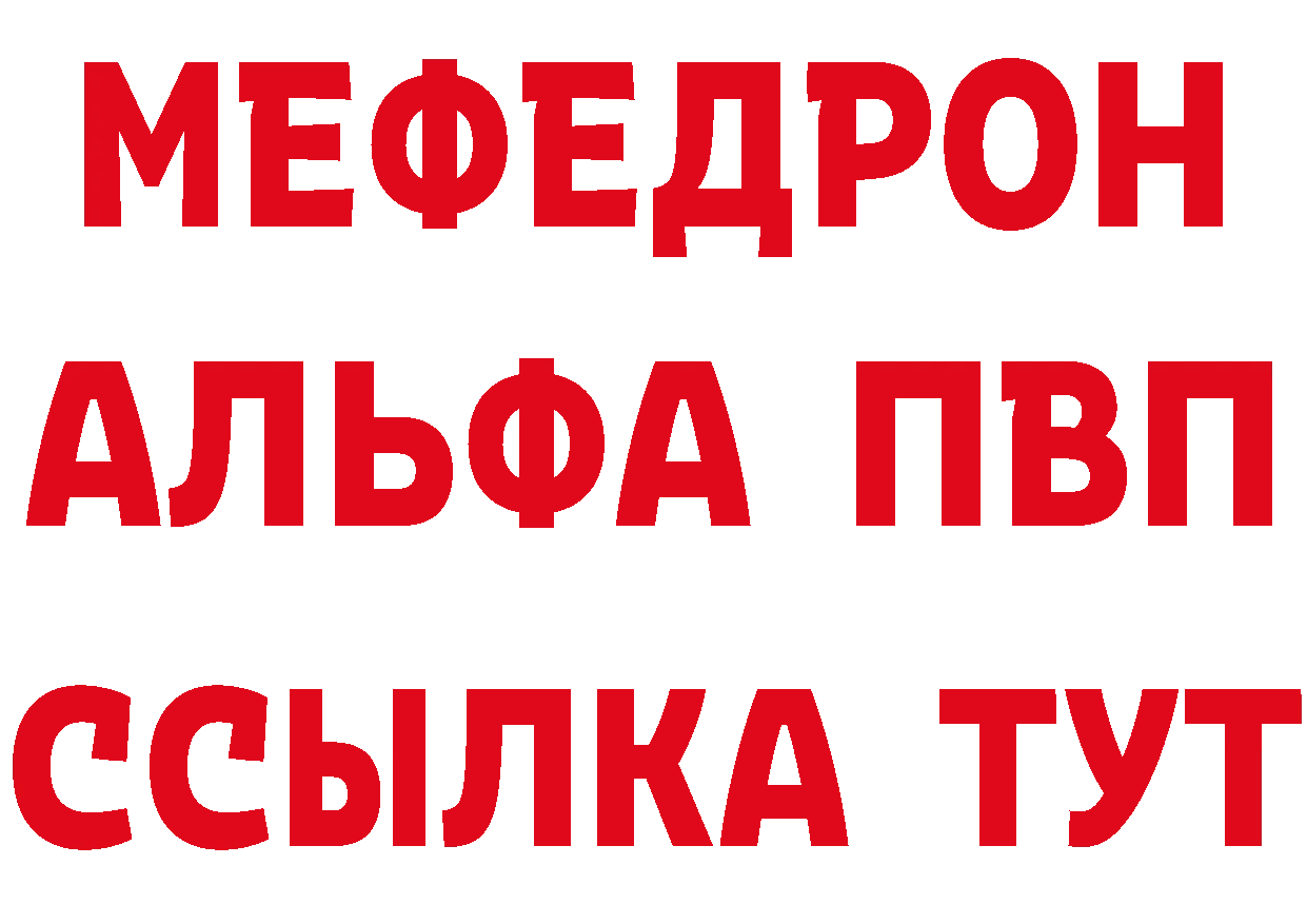 ТГК концентрат зеркало мориарти МЕГА Верхняя Тура