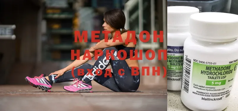 OMG ссылка  Верхняя Тура  МЕТАДОН methadone 