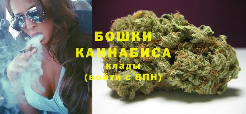 наркошоп  Верхняя Тура  Каннабис Ganja 